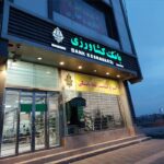 اسلامشهر بانک کشاورزی.jpg111111